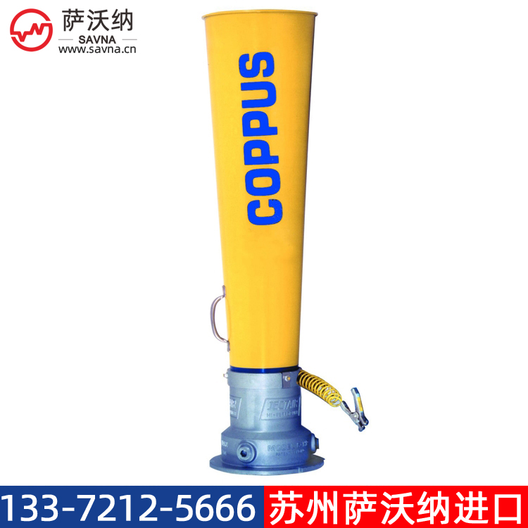 COPPUS JECTAIR 9 HP and Hornet 9-HP文丘里風機