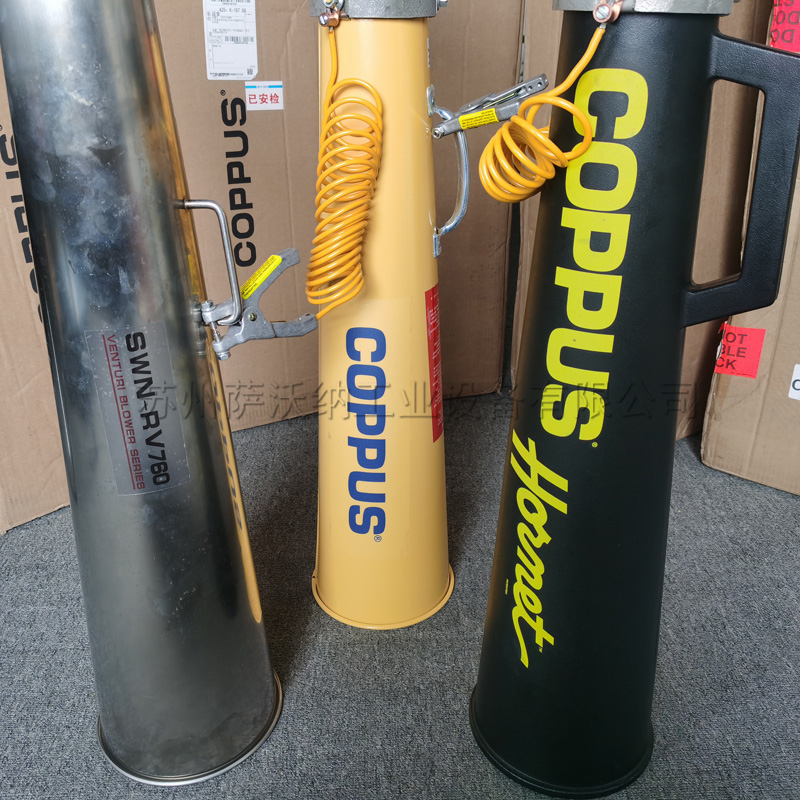 COPPUS現(xiàn)貨供應(yīng)